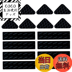 �y���������zLamiishop �J�[�y�b�g ����~�߃V�[�g [�����͂Ȑڒ��́E���Ő􂤂ƔS�����񕜁E���ɏ����Ȃ��E�Վc��Ȃ�] ���O�}�b�g �O�~ ����~�߃e�[�v ����~�߃}�b�g ����h�~ �O�~��