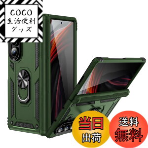 �y���������zEDu Samsung Galaxy Z Fold7�P�[�X �M�����N�V�[�[�b�g�t�H�[���h7�P�[�X �����O�t��/�����Y�ی�/�X�^���h�@�\/�q���W�ی�/����/�S�g�ی�/�ϏՌ�/�������/���E�����h�~ Fold7 5G�J�o�[ (