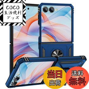 �y���������zEDu Galaxy Z Flip7�P�[�X �����O�P�[�X �M�����N�V�[ z �t���b�v7�P�[�X ���� �����O�t��/�܂肽����/�����Y�ی�/�������/�_�炩��/���h�~/�ϏՌ�/�X�^���h�@�\ Flip7�J�o�[ �F�Fflip7