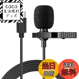 �y���������z�s���}�C�N �L�� �}�C�N �R���f���T�[ 3.5mm�[�q 4��/Type-C�[�q �S�w���� �X�}�z/PC/�^�u���b�g�Ή� iPhone iPad Android �J���� �^�� �Q�[�� ���C�u�z�M �I�����C������ ��c�p ��p�J��