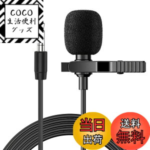 �y���������z�s���}�C�N �L�� �}�C�N �R���f���T�[ 3.5mm�[�q 4��/Type-C�[�q �S�w���� �X�}�z/PC/�^�u���b�g�Ή� iPhone iPad Android �J���� �^�� �Q�[�� ���C�u�z�M �I�����C������ ��c�p ��p�J��