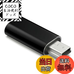 �y���������zUSB C to �~�jUSB �ϊ��A�_�v�^ �V���o�[/�u���b�N �[�d���f�[�^�]���Ή� ���}���p �]������ ���X�ጸ USB Mini-B�I�X�ϊ� �R���p�N�g�݌v �F�F�u���b�Nx 1
