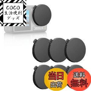 �y���������z�����Y�L���b�v 6�� For DJI Osmo Action 4/Action 3/Action 5 pro �A�N�Z�T���[ �ėp �����Y�J�o�[ ���h�~ �h�o ����h�~ �����Y �p �ی�J�o�[ �F�F�u���b�N