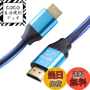 �y���������zetazakka �����R�[�h HDMI�P�[�u�� 4k 60hz 2160P/1080P HDMI2.0�K�i TV,PS5/PS4/PS3 PC���j�^�[���� �_��R�[�h �T�C�Y�F3M�����[�P�i