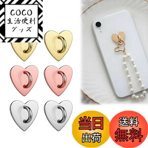 �y���������zLamiishop �L�[�����O�n���K�[ 6���� �V���o�[/�S�[���h/���[�Y�S�[���h �n�[�g�^ �X�}�z�P�[�X��\��t�� DIY�A�N�Z�T���[ �X�}�z�P�[�X�����p �X�}�z �L�[�z���_�[ ���� �F�F