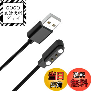 �y���������z�X�}�[�g�E�H�b�`�[�d�P�[�u�� 0.6m 4��ނ̋K�i2�s���̋�����2.8mm/4.0mm USB�P�[�u�� �}�O�l�b�g���[�d Willful SW021/SW023/SW025/IP68 YAMAY�S���f�� ID205S/ID205L/ID216 Uwatch 3/Uwatch Ufit �ق�����