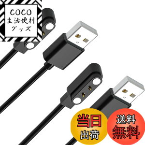 �y���������z�X�}�[�g�E�H�b�`�[�d�P�[�u�� 0.6m 4��ނ̋K�i2�s���̋�����2.8mm/4.0mm USB�P�[�u�� �}�O�l�b�g���[�d Willful SW021/SW023/SW025/IP68 YAMAY�S���f�� ID205S/ID205L/ID216 Uwatch 3/Uwatch Ufit �ق�����