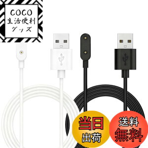 �y���������z�yDrawheart�z�o���h�Ή� HUAWEI Band 8 �X�}�[�g�E�H�b�` �[�d�� 1m���� �u���b�N/�z���C�g ���C�z���� ���@��Ή� �Ώۋ@��For Huawei Band 8/9/Band 7 Pro�AWatch Fit 3/Fit mini�AWatch 4X/5X Pro�Ȃ� 