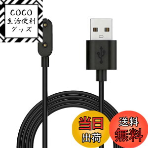 �y���������z�yDrawheart�z�o���h�Ή� HUAWEI Band 8 �X�}�[�g�E�H�b�` �[�d�� 1m���� �u���b�N/�z���C�g ���C�z���� ���@��Ή� �Ώۋ@��For Huawei Band 8/9/Band 7 Pro�AWatch Fit 3/Fit mini�AWatch 4X/5X Pro�Ȃ� 