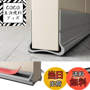 �y���������zLamiishop �h�A ���� �h�� �h�A�����ܕ��h�~�K�[�h �z���ޕt�� �S���e�[�v�t�� ���� �����ܕ� �K�[�h �h�� �h���h�o ��C�R��&�g�[�����A�b�v PVC�f�� ���t���ȒP �ϋv���ǂ� ��