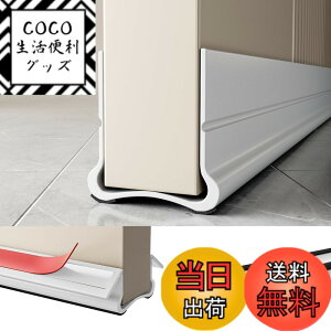 �y���������zLamiishop �h�A ���� �h�� �h�A�����ܕ��h�~�K�[�h �z���ޕt�� �S���e�[�v�t�� ���� �����ܕ� �K�[�h �h�� �h���h�o ��C�R��&�g�[�����A�b�v PVC�f�� ���t���ȒP �ϋv���ǂ� ��