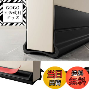 �y���������zLamiishop �h�A ���� �h�� �h�A�����ܕ��h�~�K�[�h �z���ޕt�� �S���e�[�v�t�� ���� �����ܕ� �K�[�h �h�� �h���h�o ��C�R��&�g�[�����A�b�v PVC�f�� ���t���ȒP �ϋv���ǂ� ��