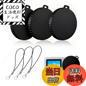 �y���������z�yDrawheart�zFor DJI Osmo Action 4/Action 3 �A�N�Z�T���[ 3�_�Z�b�g �����Y�J�o�[ �σX�N���b�` �����^�b�`���� �X�g���b�v�t�� �y�� �ėp ����h�~ �F�F�u���b�N