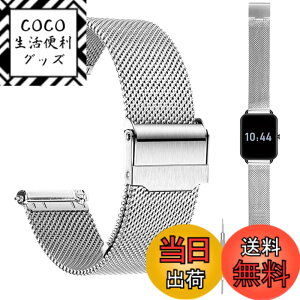 �y���������zfor MONOMAM Primo �p �o���h 18mm MONOMAM Primo �p�����o���h �X�g�yJIAJP�z ���߉\ �����x���g�ϏՌ� �h�� �E���ȒP �j���ʗp ���F�I�� 1�{(��F) �F�F�V���o�[