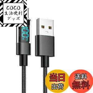 �y���������z�yDrawheart�z100W USB-C �P�[�u�� 1m �[�d�P�[�u�� �}�� PD�Ή� �����f�[�^�]�� �A���~�����R�l�N�^ �ϋv�i�C�����҂� �X�}�[�g�`�b�v���� IPhone15/IPad/MacBook/AirPods PD�[�d�Ή� �e��Android