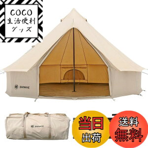 ベルテント ポリコットン」の人気商品一覧 | 安い商品を通販サイトから 