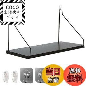 �y���������zPENGUINFLY �E�H�[���V�F���t �Ǌ|���I �t�b�N�t �� �I �ǂ������Ȃ� �E�H�[�����b�N �{�I ���� ���J���Ȃ� �� ������� (Black) �F�F�u���b�N�A�T�C�Y�F30cm x 16cm x 17cm