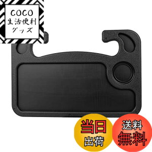 �y���������zPENGUINFLY �ԗp�e�[�u�� �n���h���e�[�u�� �� �e�[�u�� �g���C �g���[ �ԍڃe�[�u�� �^�]�� �p�\�R�� �e�����[�N �H�� �ԓ����[ �F�F�u���b�N