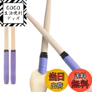 �y���������zPENGUINFLY �}�C�o�` �o�` ������ ���� ���[�� �΂� �q���p �O���b�v �A�� �h�����X�e�B�b�N �� ���S�� ���� �y�� 35cm �V�R�� �ؐ� �y�� �Q�[���Z���^�[ �F�F�p�[�v��