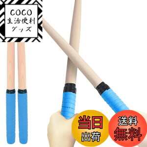 �y���������zPENGUINFLY �}�C�o�` �o�` ������ ���� ���[�� �΂� �q���p �O���b�v �A�� �h�����X�e�B�b�N �� ���S�� ���� �y�� 35cm �V�R�� �ؐ� �y�� �Q�[���Z���^�[ �F�F�u���[