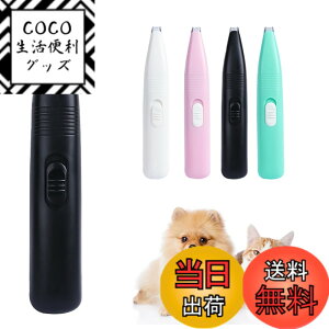 �y���������zPENGUINFLY �y�b�g�o���J�� �y�b�g�p �o���J�� �V�F�[�o�[ ���p �L�p �����p ���� ���^ �y�� �É� �����J�b�g �g���~���O ������ �d�r�� �R�[�h���X �ȒP �F�F�u���b�N