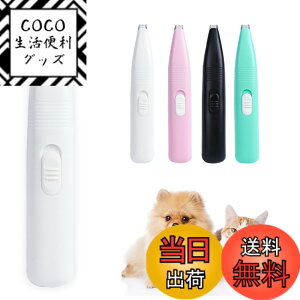 �y���������zPENGUINFLY �y�b�g�o���J�� �y�b�g�p �o���J�� �V�F�[�o�[ ���p �L�p �����p ���� ���^ �y�� �É� �����J�b�g �g���~���O ������ �d�r�� �R�[�h���X �ȒP �F�F�z���C�g