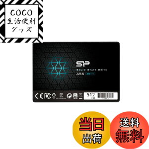 �y���������z�V���R���p���[ SSD 3D NAND�̗p SATA3 6Gb/s 2.5�C���` 7mm 3�N A55�V���[�Y �F�F�u���b�N�A�T�C�Y�F512GB