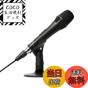 �y���������zMarantz Professional USB�R���f���T�[�}�C�N PC �}�C�N �P��w���� �X�^���h�t�� �Q�[�~���O �{�C�X�`���b�g DTM DAW�^�� �z�M�p ���R�[�f�B���O Mac�APC�Ή� �}�����c�v�� M4U �F�F�u���b