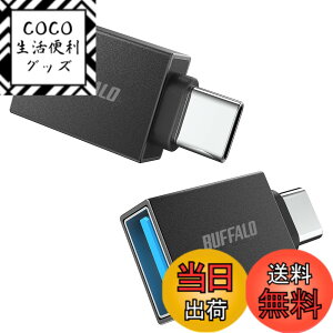 �y���������z�o�b�t�@���[ USB-C & USB3.2(Gen1) �ϊ� �A�_�v�^�[ 2�Z�b�g Type-A to Type-C 5Gbps BSUAC321AD2BK/N �F�F�u���b�N