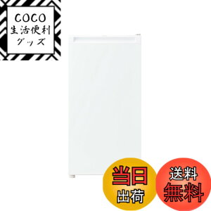 �y���������z�n�C�A�[��(Haier) �Ⓚ�� 102L �O�J�����Ⓚ�� JF-HSU10A(W) ��50cmx���s55cmx����98.6cm ���⎮ �����蓮 �F�F�z���C�g�A�T�C�Y�F102L