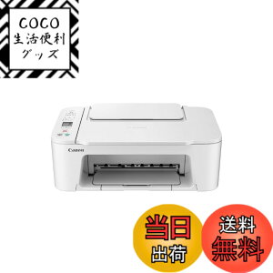 �y���������z�L���m�� Canon �v�����^�[ A4�C���N�W�F�b�g�����@ PIXUS TS3530 �u���b�N Wi-Fi�Ή� �e�����[�N���� 2022�N���f�� 4�F�E��̌^�E�Ή��C���NBC-365/366�V���[�Y �F�F�z���C�g�A�T�C�Y�F��