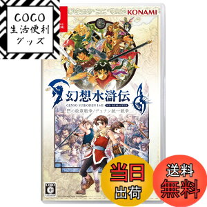 �y���������z���z�����` I&II HD���}�X�^�[ ��̖�͐푈 / �f���i������푈 �F�FSwitch�Ō�����T����