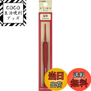 �y���������z�����j �wETIMO Red(�G�e�B�����b�h) �N�b�V�����O���b�v�t�������j���O���b�v�t�������j �F�F���b�h�A�T�C�Y�F3/0��