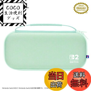 �y���������zswitch2�X�����n�[�h�|�[�` - Variation P �F�F�p�X�e���O���[��