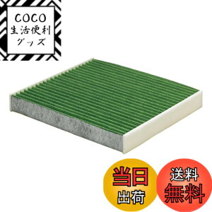 �y���������z�f���\�[(DENSO) �J�[�G�A�R���p�t�B���^�[ �N���[���G�A�t�B���^�[ DCC1014 (014535-3110) �����o PM2.5�΍� �R�ہE�h�J�r �R�E�C���X �E�L ���Ԏ�K���m�F�v �T�C�Y�F����15cmx��3cmx����