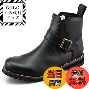 �y���������z[�f�C�g�i] �o�C�N�p �T�C�h�S�A�u�[�c �{�v ���v �V�t�g�p�b�h/�N�b�V�����p�b�h���� HBS-008 �F�F�u���b�N�A�T�C�Y�F26.5 cm