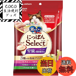 �y���������z�y�t���̌��N�ێ��p�z��̃X�v�[�� �ɂ��ۂ�Select �Ƃ냊�b�` 3��̂������A�\�[�g 108gx2 [�L�p�����]�y���Y/�����F/���N�P�A/�H�ׂ���T�C�Y/�܂Ƃߔ����z �F�F�[