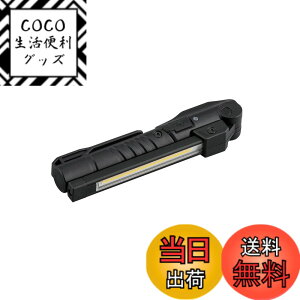 �y���������z���s�@�B�H��(KTC) �h���@�\�t �[�d��LED�܂肽���݃��C�g180°�p�x�����\ �}�O�l�b�g�t�� AL815V �F�F�X�^���_�[�h�A�T�C�Y�F���邳:100lm