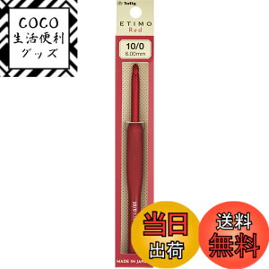 �y���������z�����j �wETIMO Red(�G�e�B�����b�h) �N�b�V�����O���b�v�t�������j���O���b�v�t�������j �F�F���b�h�A�T�C�Y�F10/0��