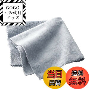 �y���������z�G���R�� �N���[�j���O�N���X ���ɍב@�� L�T�C�Y �N���[�i�[ �}�C�N���t�@�C�o�[ ����/��������Ή� ���� �E�H�b�V���u�� �y���{���z �O���[ KCT-008GY �F�F�O���[�A�T�C�Y�FL�T