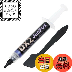 �y���������z�A�C�l�b�N�X(AINEX) �i�m�_�C�������h�O���X JP-DX2 �F�F�O���[�A�T�C�Y�F12 x 1 x 1 cm