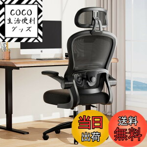 �y���������zGXTRACE �I�t�B�X�`�F�A �f�X�N�`�F�A �֎q �Q�[�~���O�`�F�A �Q�[���`�F�A ���T�|�[�g ���ˏグ���A�[�����X�g 3D�w�b�h���X�g �ʋC�����b�V�� �p�\�R���`�F�A �F�F01-Black�A�T�C