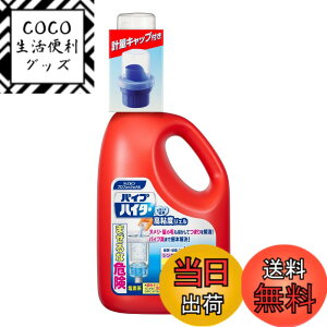 �y���������z�y�Ɩ��p �p�C�v�N���[�i�[�z�p�C�v�n�C�^�[ ���S�x�W�F�� �{�� 2kg(�ԉ��v���t�F�b�V���i���V���[�Y) �F�F�N���A�A�T�C�Y�F2�L���O���� (x 1)