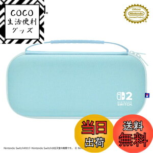 �y���������zswitch2�X�����n�[�h�|�[�` - Variation P �F�F�p�X�e���u���[