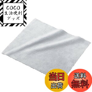 �y���������z�G���R�� �N���[�j���O�N���X ���ɍב@�� L�T�C�Y �N���[�i�[ �}�C�N���t�@�C�o�[ ����/��������Ή� ���� �E�H�b�V���u�� �y���{���z �O���[ KCT-008GY �F�F�O���[(���� ������)