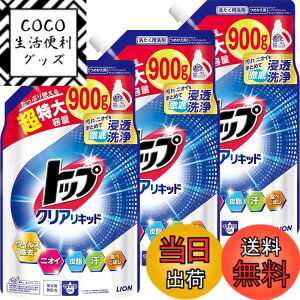 �y���������z�g�b�v�N���A���L�b�h �F�F�}���`�J���[�A�T�C�Y�F900gx3��