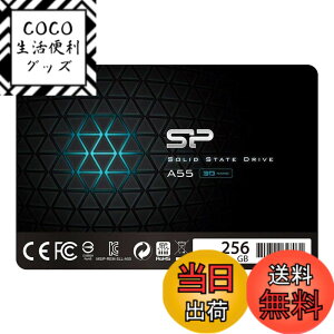 �y���������z�V���R���p���[ SSD 3D NAND�̗p SATA3 6Gb/s 2.5�C���` 7mm 3�N A55�V���[�Y �F�F�u���b�N�A�T�C�Y�F256GB