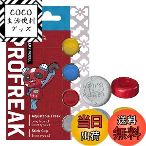 �y���������zNextcontrollers �Q�[���p�i �v���t���[�N �G���X�g�}�[�f�� For PS4 PS5 - Variation P �F�F�`�L�t���[�N2(���ʌ^)