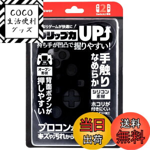 �y���������z�A���T�[ Switch2�v���R���p �V���R���v���e�N�g - Variation P �F�F�u���b�N