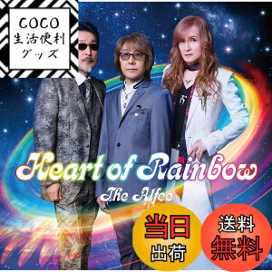 �y���������zHEART OF RAINBOW (��������A)